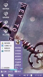 唯美情侣主题