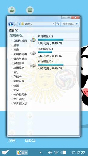阿根廷