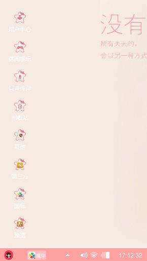 粉粉咖啡