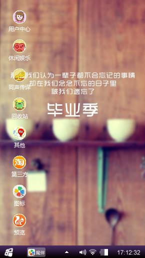 可爱宝贝