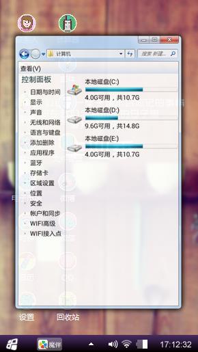 可爱宝贝