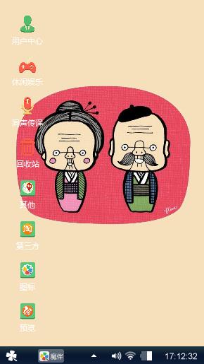 随心所欲