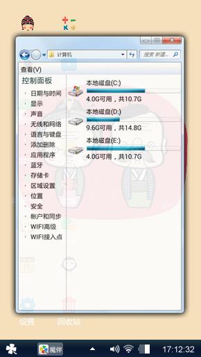 随心所欲