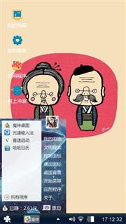随心所欲