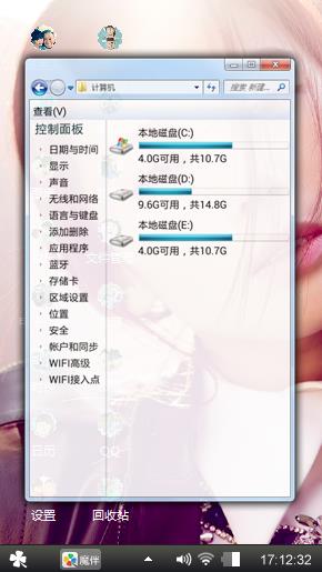 刘涛霸道总裁