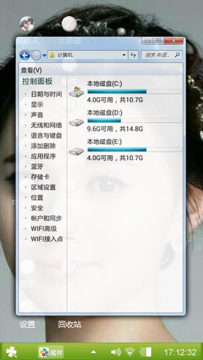 这女的是谁