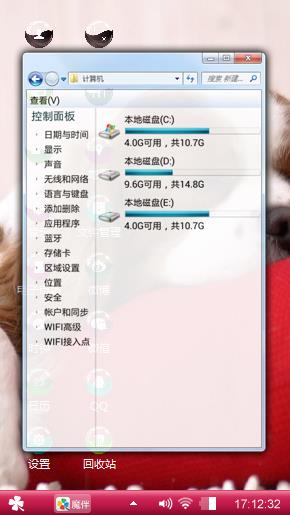 小狗
