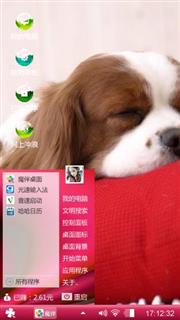 小狗