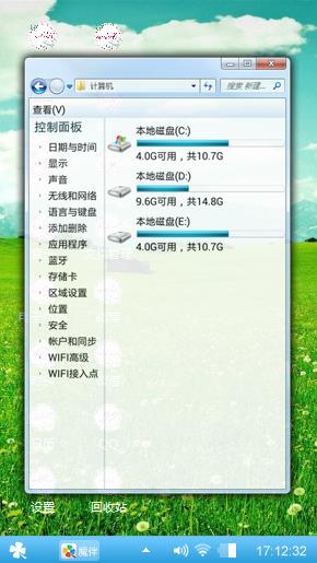 孤独的自己