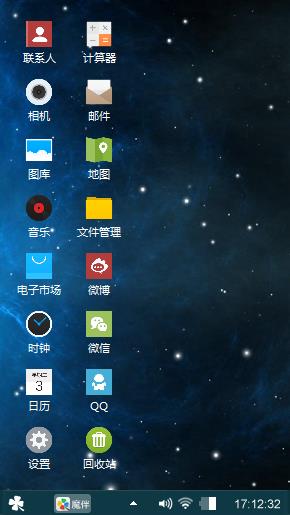 高仿魅族主题