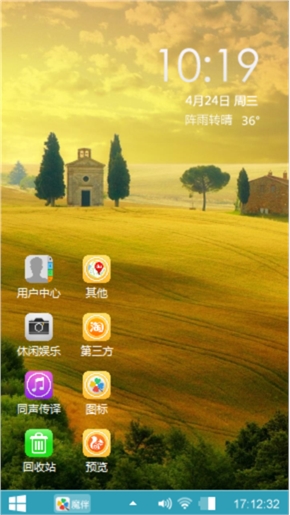 秋日朝阳HD