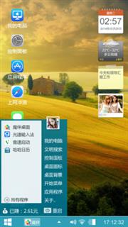 秋日朝阳HD