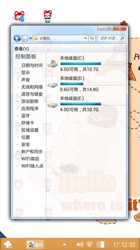 如果那天没有你的日子，我该怎么办？