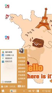 如果那天没有你的日子，我该怎么办？