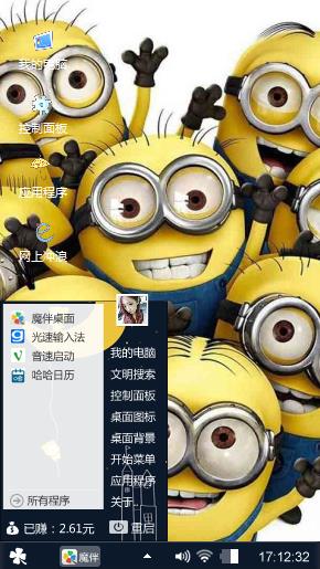 v比较很反感