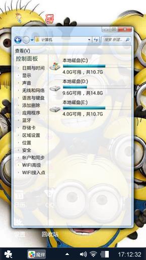 v比较很反感