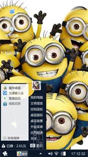 v比较很反感