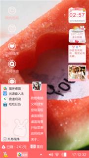 夏天来咯