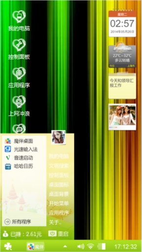 陌路