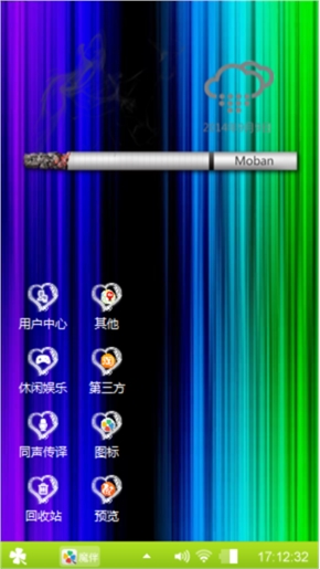 陌路