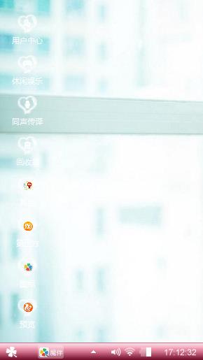 小清新美女