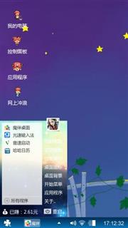 大大大