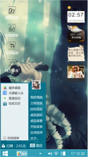 美女