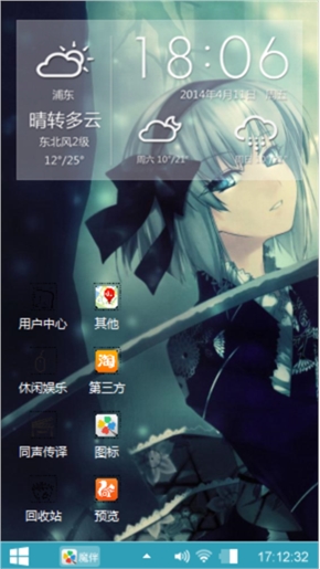 美女