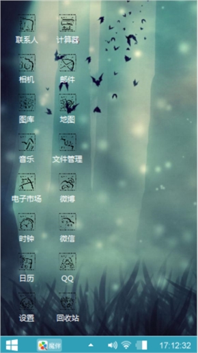 美女