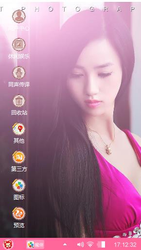 美女