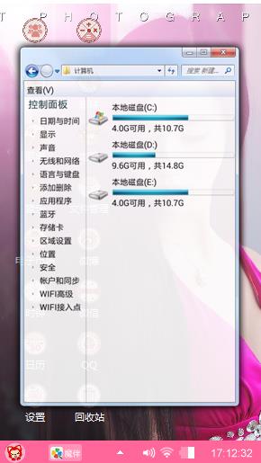 美女