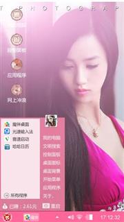 美女