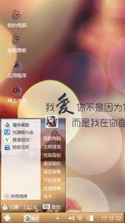 爱你