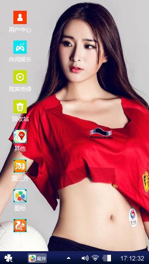 足球宝贝