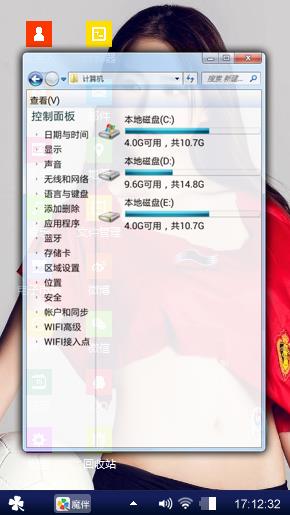 足球宝贝