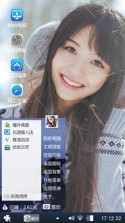 美女耶