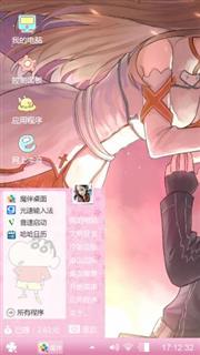 少女心