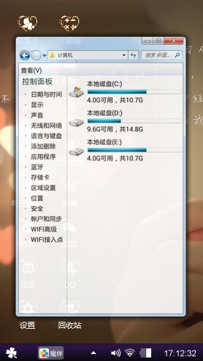 最新最优秀的主题