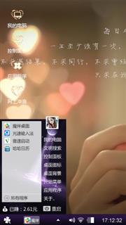 最新最优秀的主题