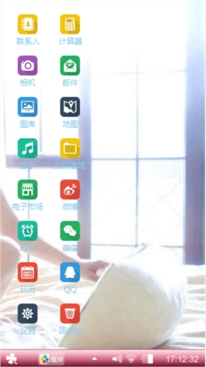 爱情公寓