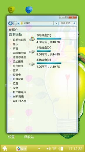 艾玩兔