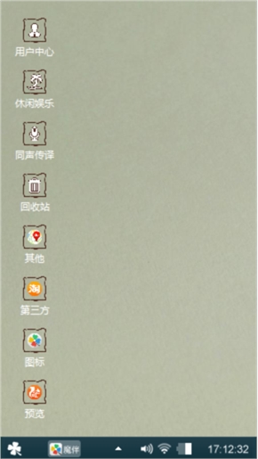生生世世