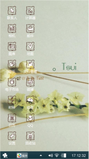 生生世世
