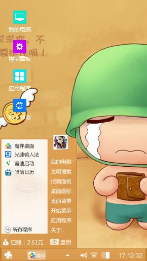 炮炮兵