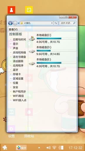 炮炮兵