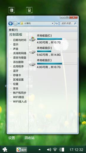 孤独的蒲公英