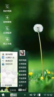 孤独的蒲公英