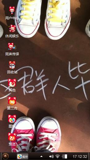 非主流