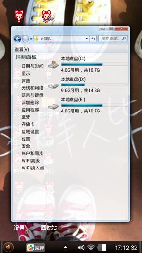 非主流