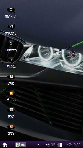 酷黑心情